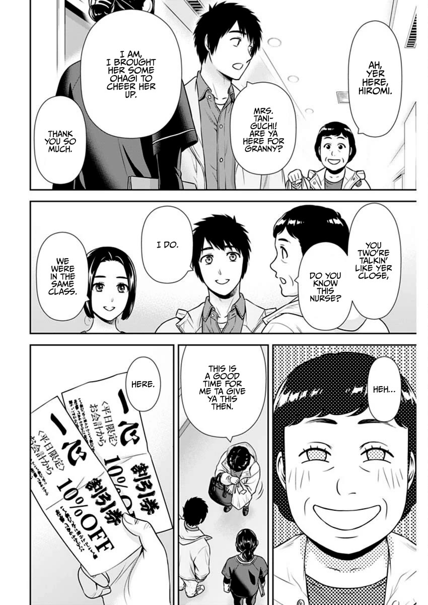 Can I Live With You? Chapter 43 page 14 - Chapter 43: How Do You Feel About Past Love?