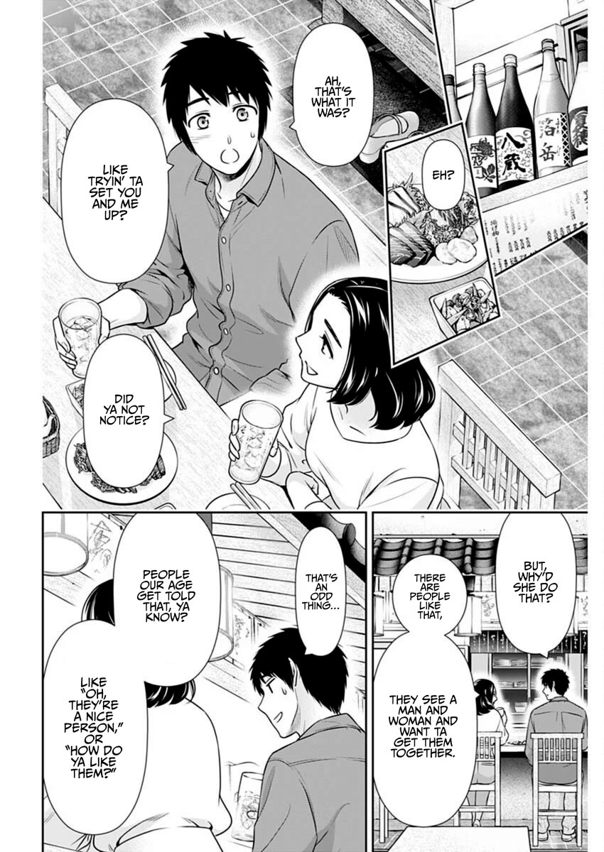 Can I Live With You? Chapter 43 page 16 - Chapter 43: How Do You Feel About Past Love?