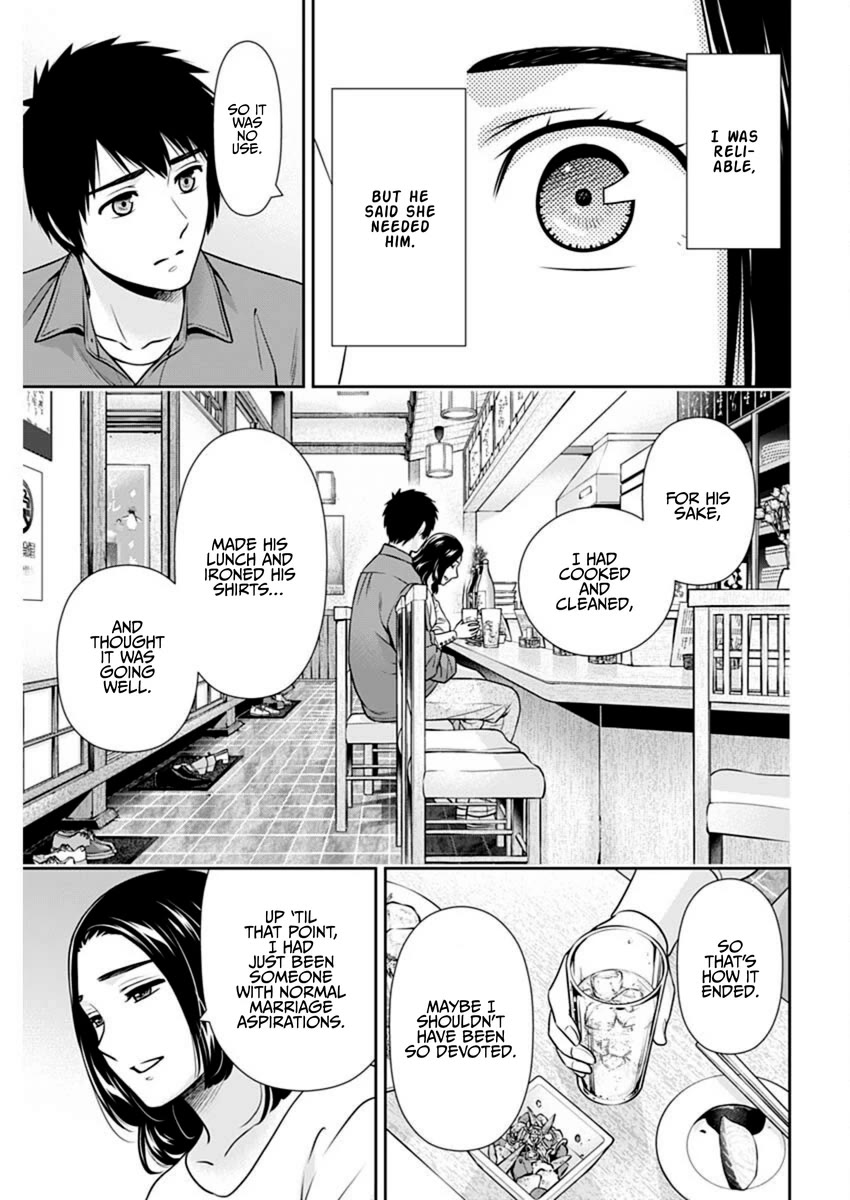 Can I Live With You? Chapter 43 page 19 - Chapter 43: How Do You Feel About Past Love?