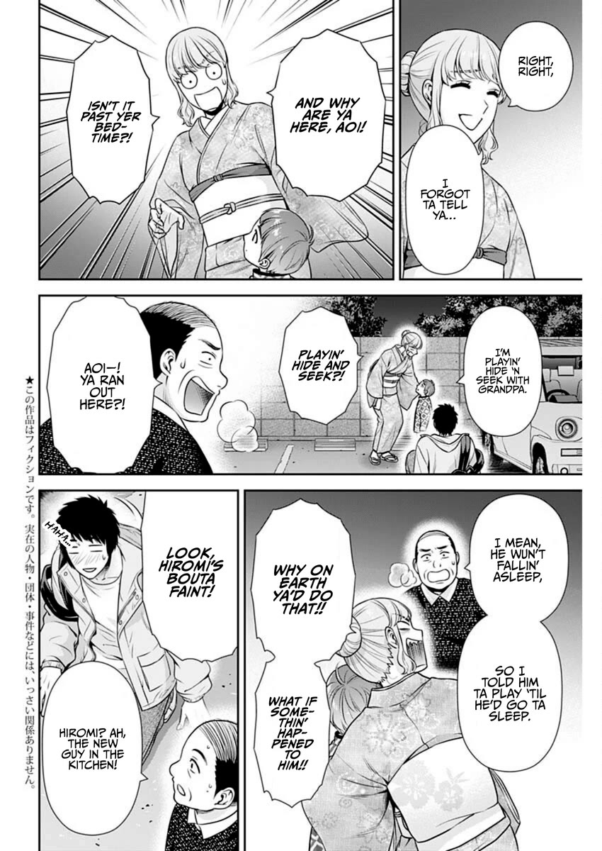 Can I Live With You? Chapter 43 page 2 - Chapter 43: How Do You Feel About Past Love?
