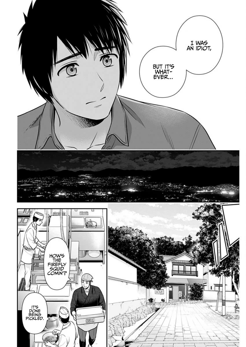 Can I Live With You? Chapter 43 page 20 - Chapter 43: How Do You Feel About Past Love?