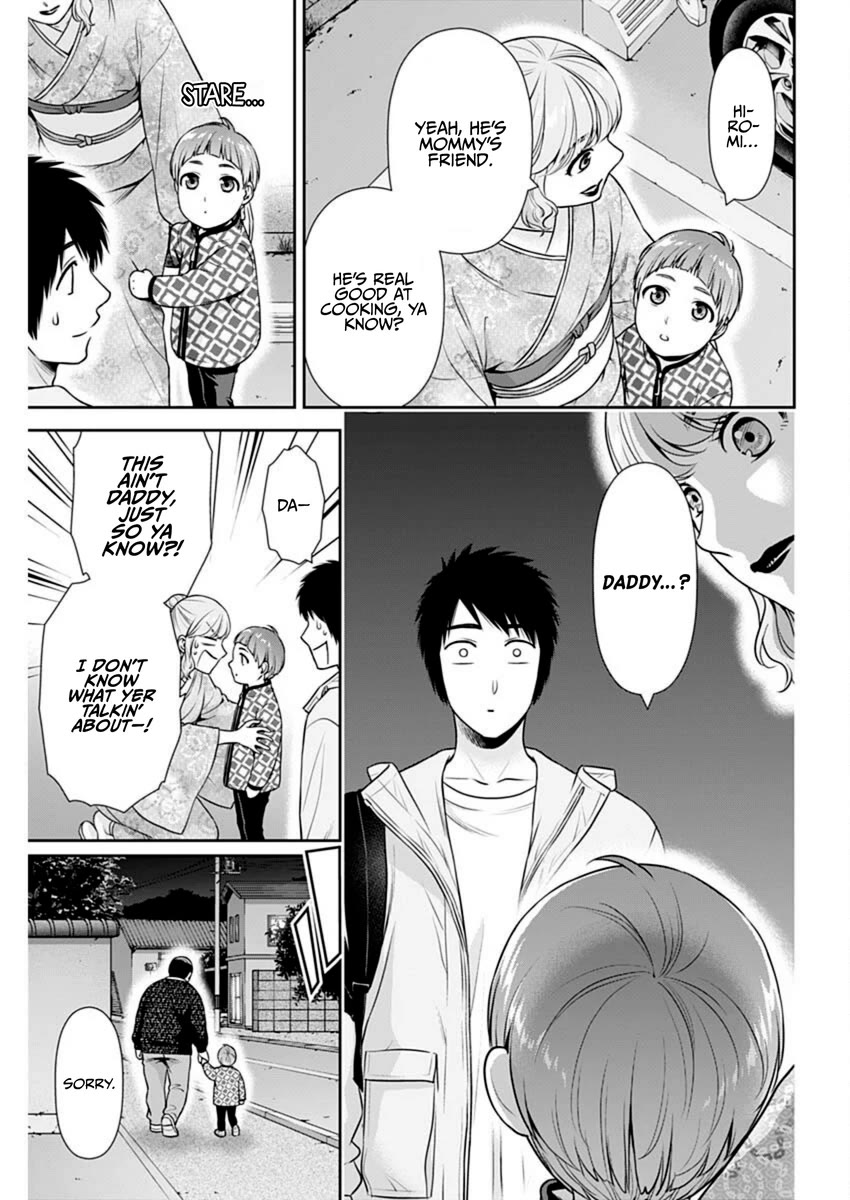 Can I Live With You? Chapter 43 page 3 - Chapter 43: How Do You Feel About Past Love?