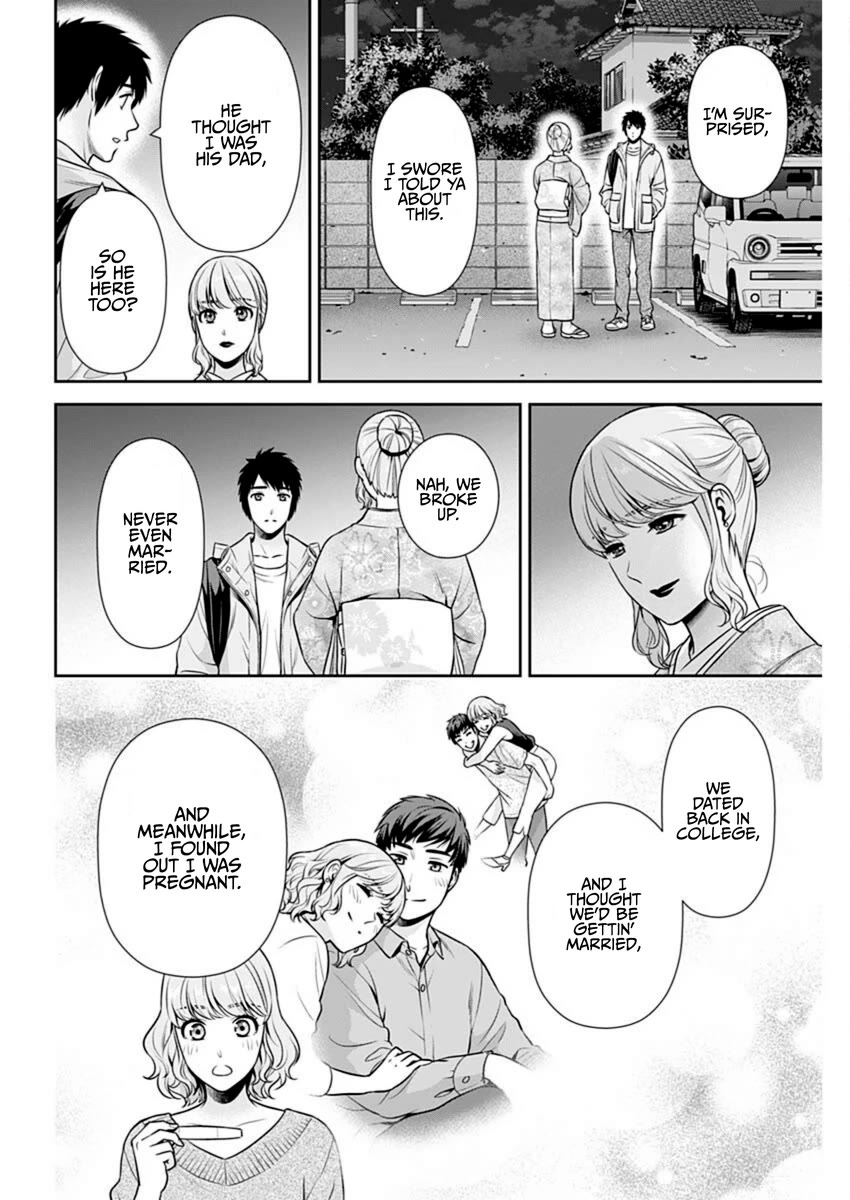 Can I Live With You? Chapter 43 page 4 - Chapter 43: How Do You Feel About Past Love?
