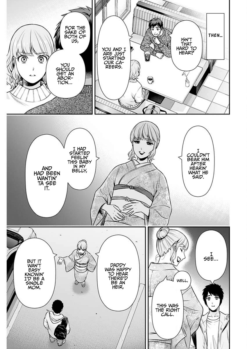 Can I Live With You? Chapter 43 page 5 - Chapter 43: How Do You Feel About Past Love?