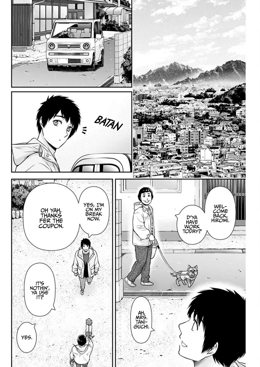 Can I Live With You? Chapter 44 page 12 - Chapter 44: How Do You Choose Whom You Marry?