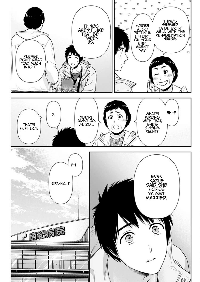 Can I Live With You? Chapter 44 page 13 - Chapter 44: How Do You Choose Whom You Marry?