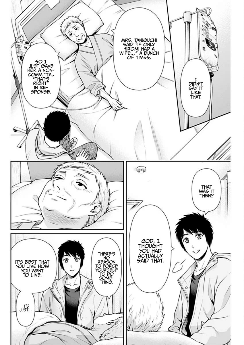 Can I Live With You? Chapter 44 page 14 - Chapter 44: How Do You Choose Whom You Marry?
