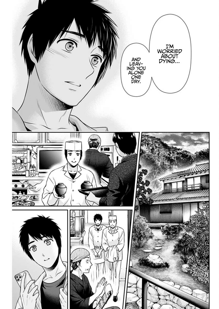Can I Live With You? Chapter 44 page 15 - Chapter 44: How Do You Choose Whom You Marry?