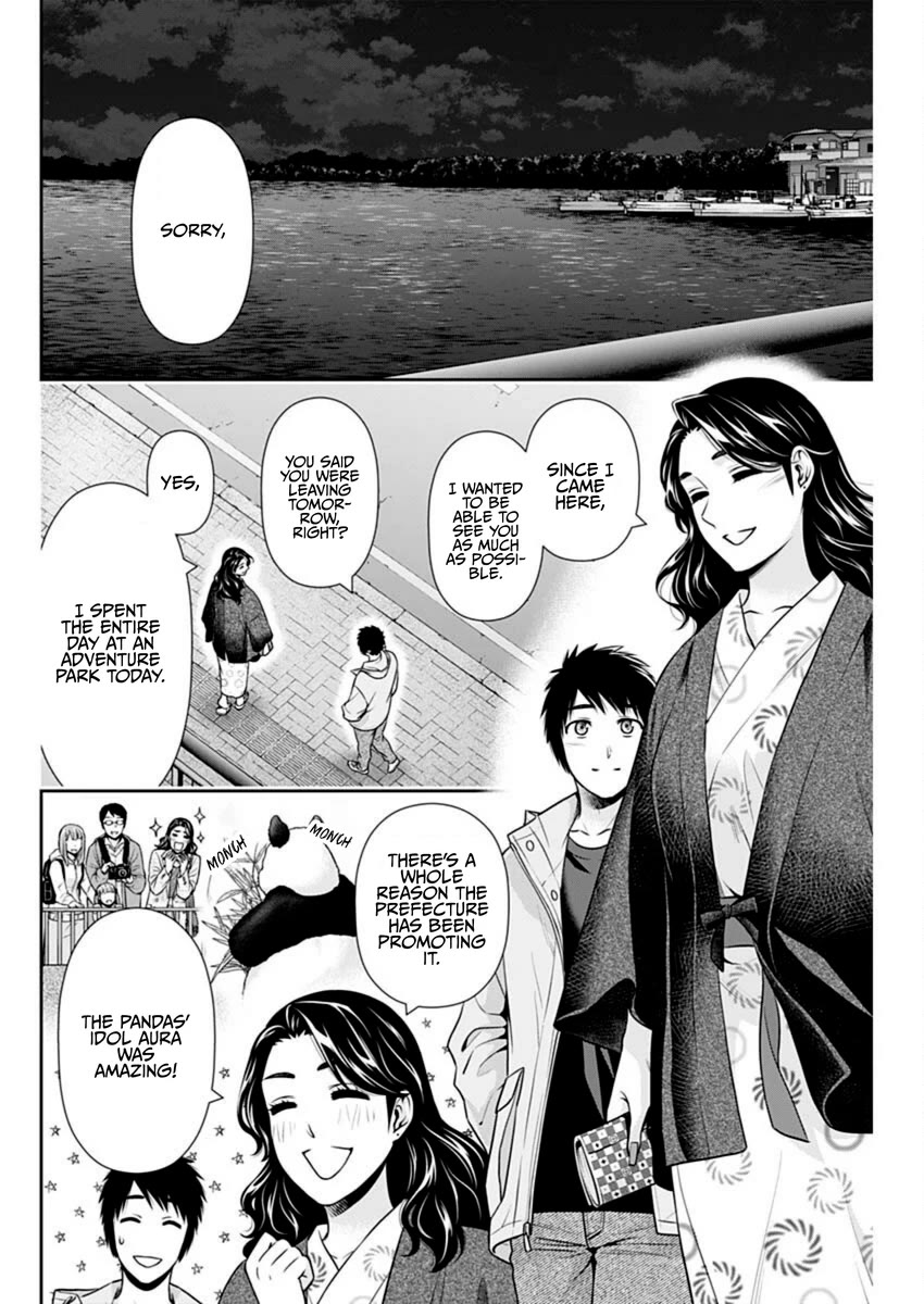 Can I Live With You? Chapter 44 page 16 - Chapter 44: How Do You Choose Whom You Marry?