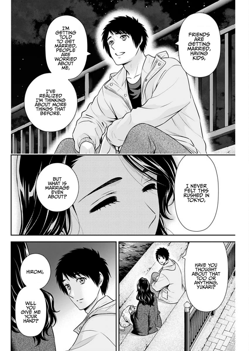 Can I Live With You? Chapter 44 page 18 - Chapter 44: How Do You Choose Whom You Marry?