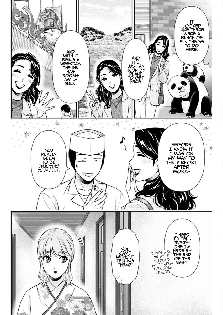 Can I Live With You? Chapter 44 page 2 - Chapter 44: How Do You Choose Whom You Marry?