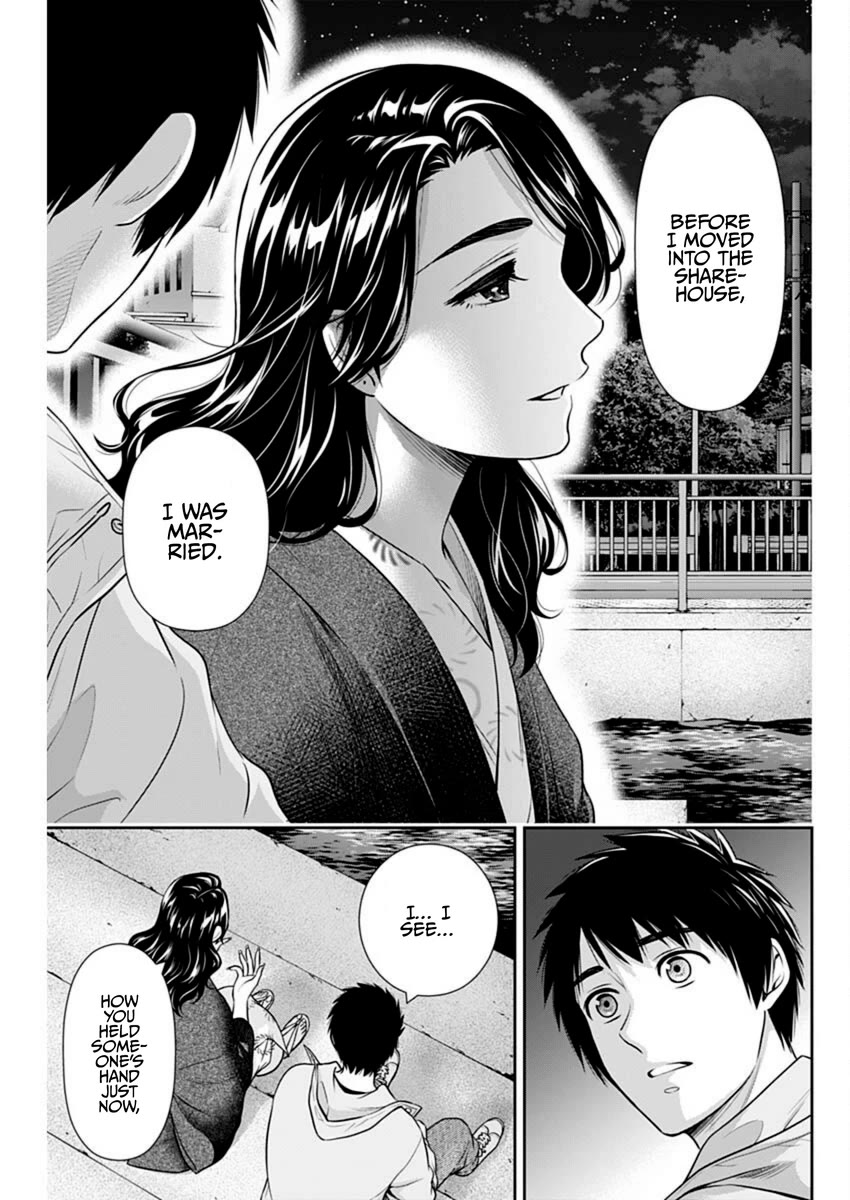 Can I Live With You? Chapter 44 page 21 - Chapter 44: How Do You Choose Whom You Marry?