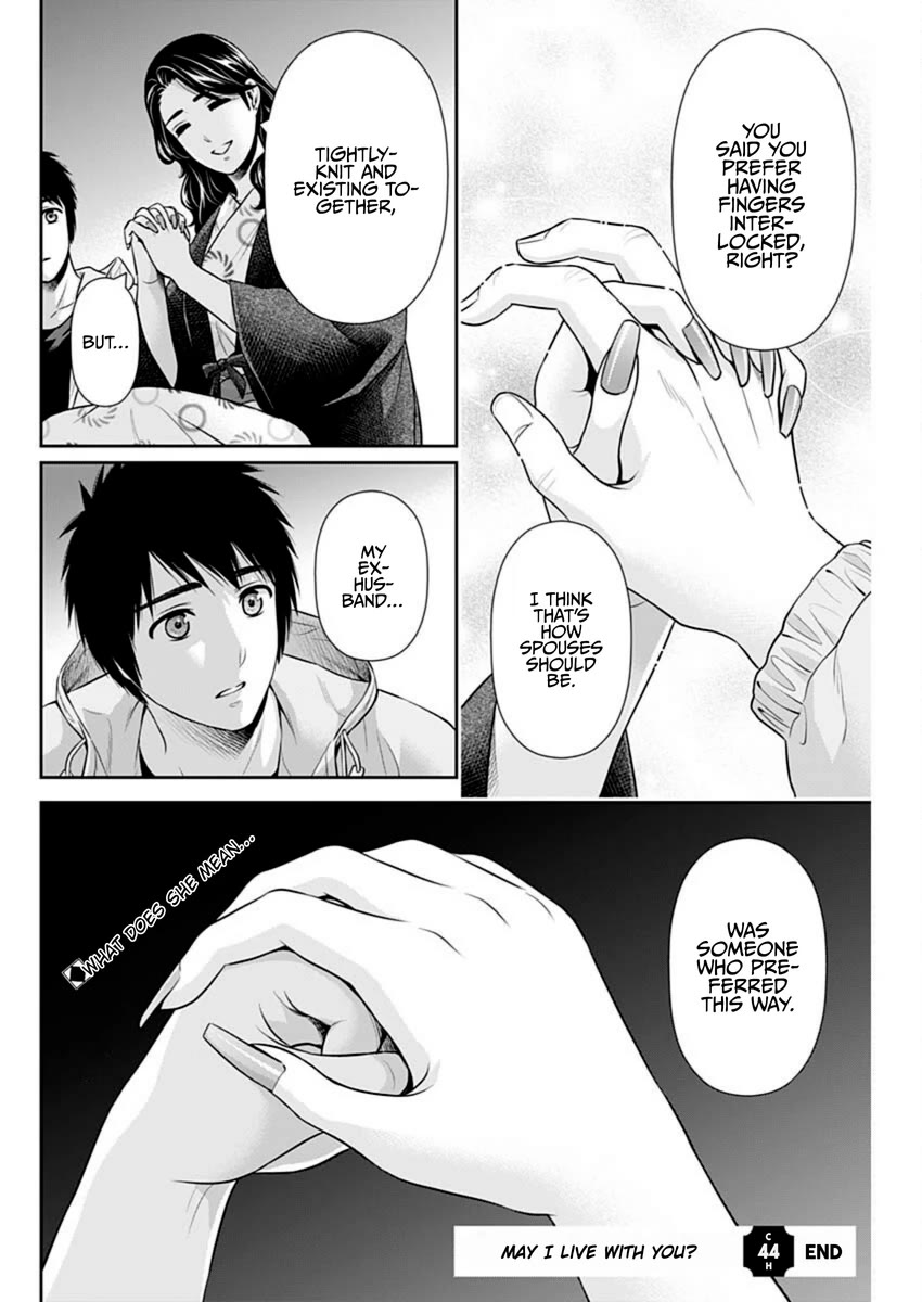 Can I Live With You? Chapter 44 page 22 - Chapter 44: How Do You Choose Whom You Marry?