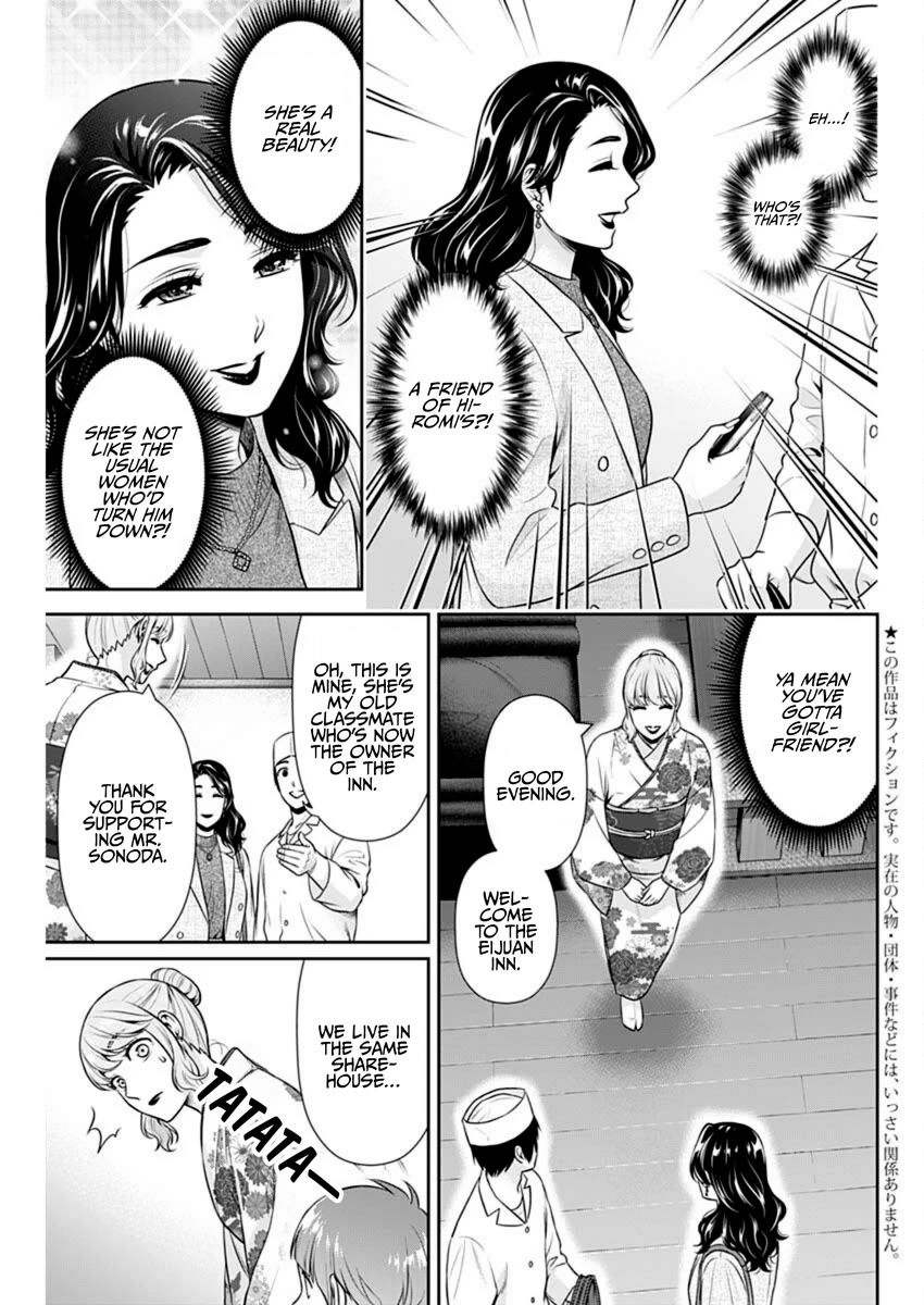 Can I Live With You? Chapter 44 page 3 - Chapter 44: How Do You Choose Whom You Marry?