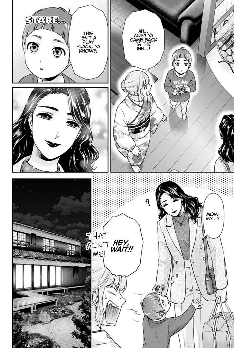 Can I Live With You? Chapter 44 page 4 - Chapter 44: How Do You Choose Whom You Marry?