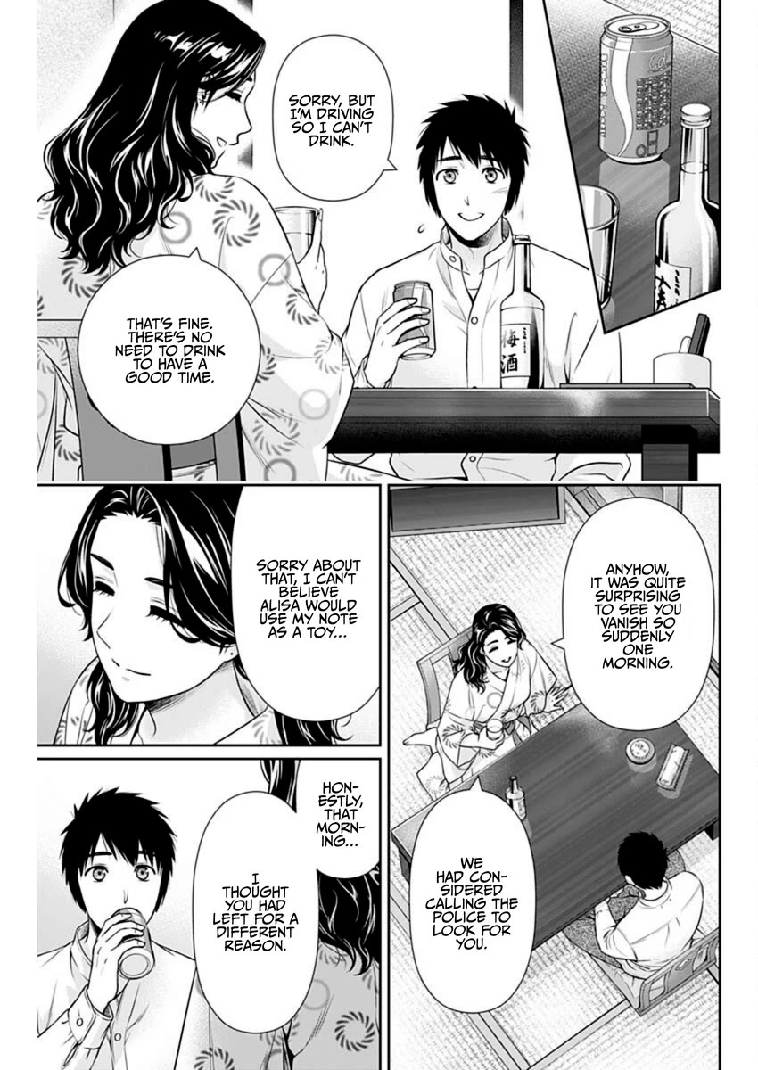 Can I Live With You? Chapter 44 page 5 - Chapter 44: How Do You Choose Whom You Marry?