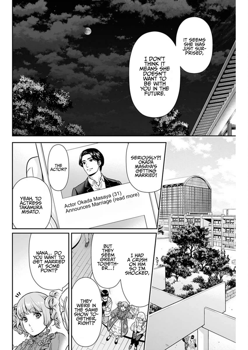 Can I Live With You? Chapter 44 page 8 - Chapter 44: How Do You Choose Whom You Marry?