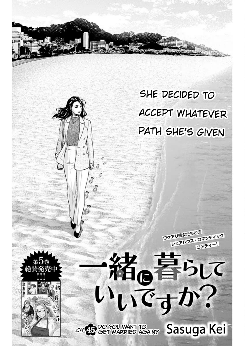 Can I Live With You? Chapter 45 page 1 - Chapter 45: Do You Want to Get Married Again?
