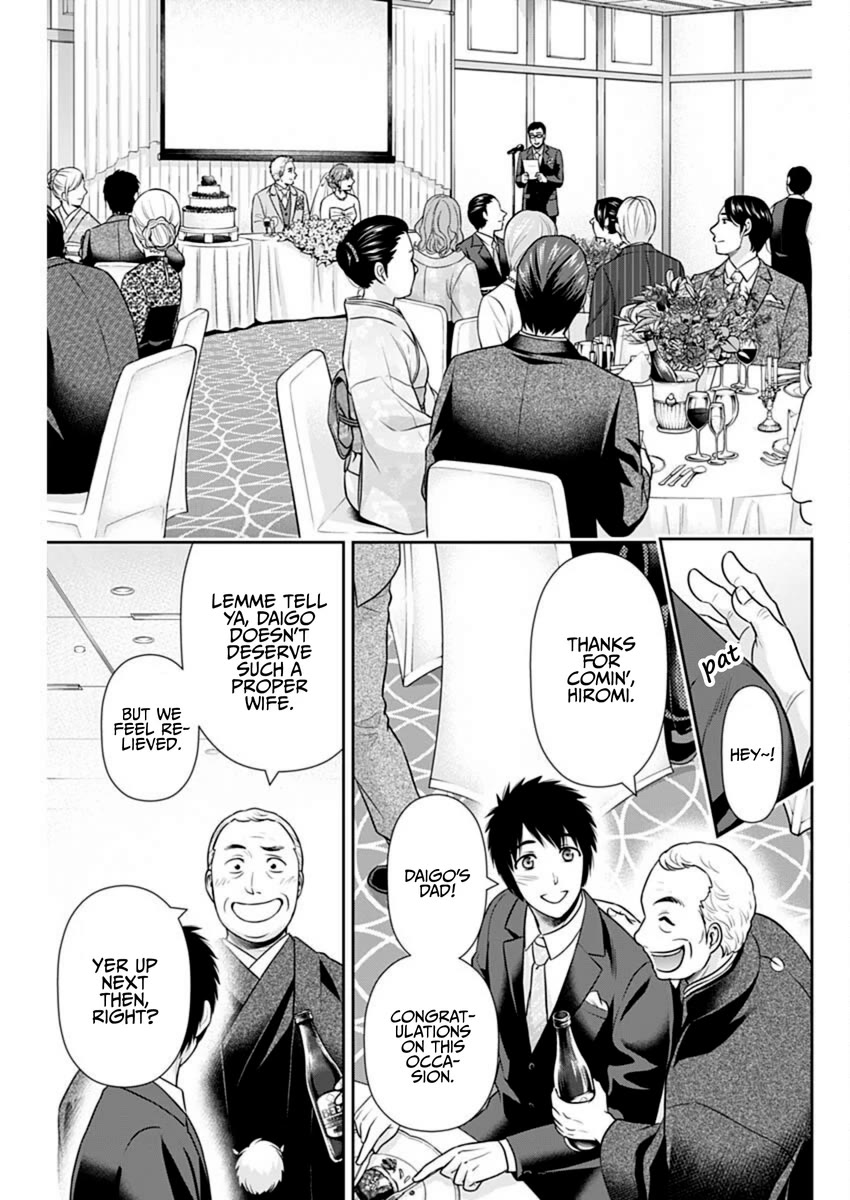 Can I Live With You? Chapter 45 page 13 - Chapter 45: Do You Want to Get Married Again?