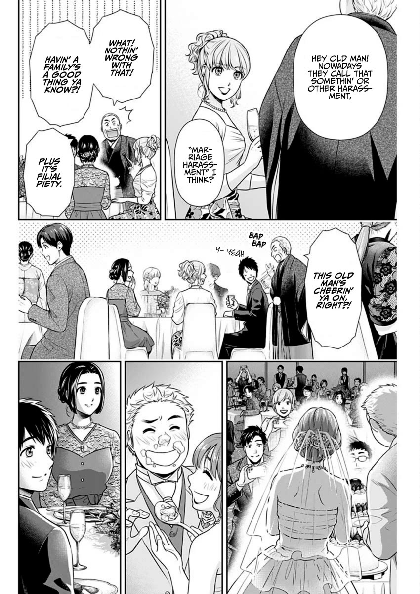 Can I Live With You? Chapter 45 page 14 - Chapter 45: Do You Want to Get Married Again?