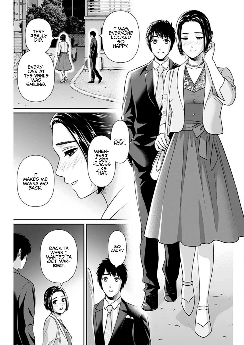 Can I Live With You? Chapter 45 page 17 - Chapter 45: Do You Want to Get Married Again?