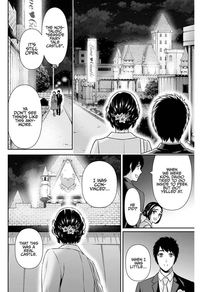 Can I Live With You? Chapter 45 page 20 - Chapter 45: Do You Want to Get Married Again?