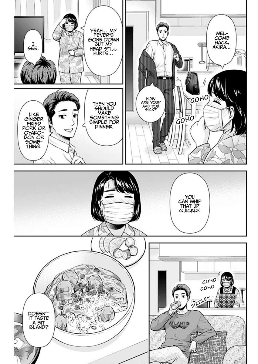 Can I Live With You? Chapter 45 page 3 - Chapter 45: Do You Want to Get Married Again?
