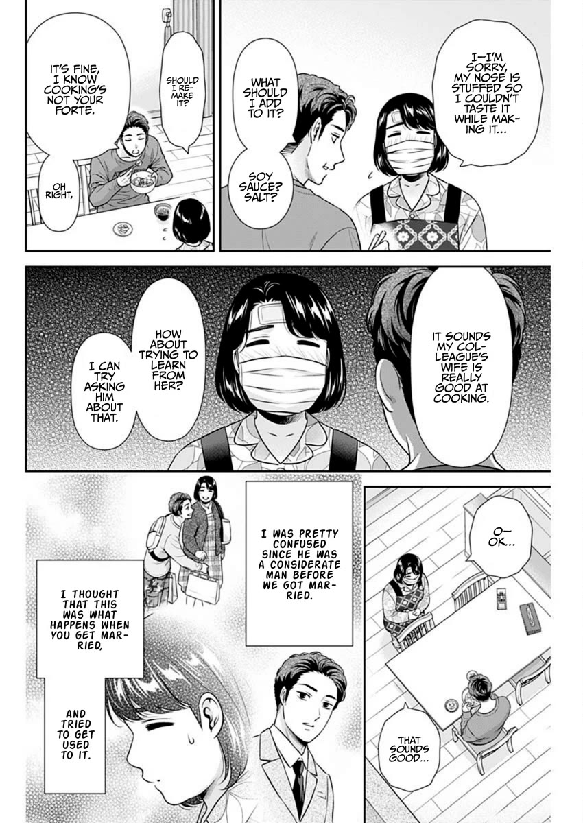 Can I Live With You? Chapter 45 page 4 - Chapter 45: Do You Want to Get Married Again?
