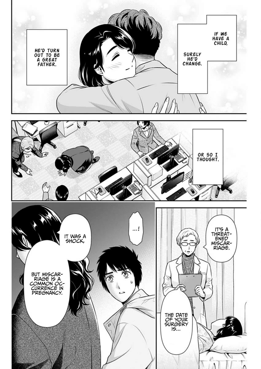 Can I Live With You? Chapter 45 page 6 - Chapter 45: Do You Want to Get Married Again?