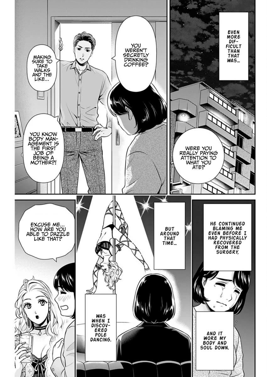 Can I Live With You? Chapter 45 page 7 - Chapter 45: Do You Want to Get Married Again?