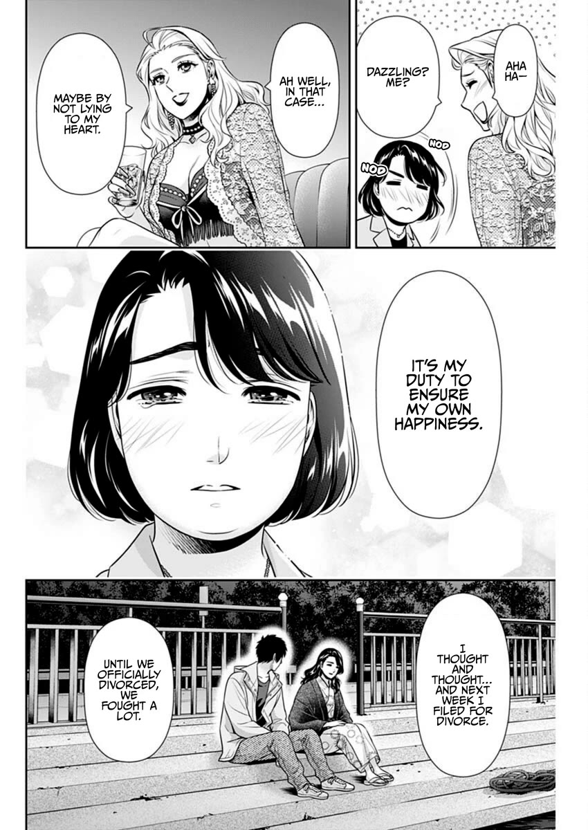 Can I Live With You? Chapter 45 page 8 - Chapter 45: Do You Want to Get Married Again?