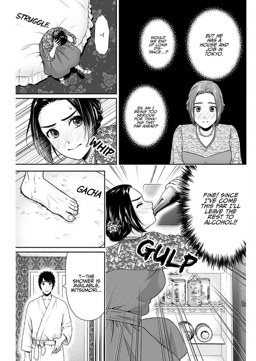 Can I Live With You? Chapter 46 page 13 - Chapter 46: Would You Like to Try Going to a Hotel Together?