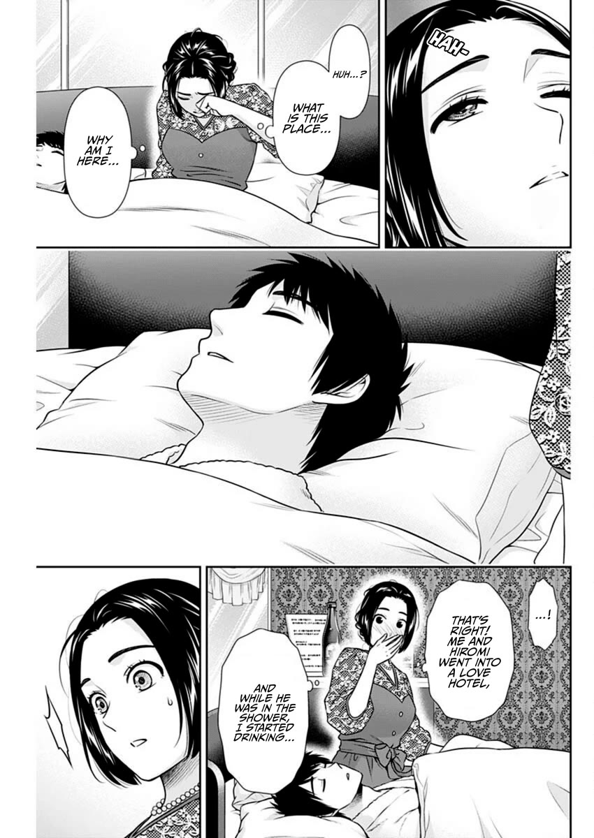 Can I Live With You? Chapter 46 page 17 - Chapter 46: Would You Like to Try Going to a Hotel Together?