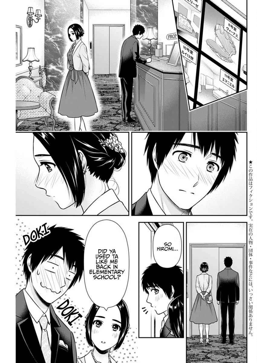 Can I Live With You? Chapter 46 page 3 - Chapter 46: Would You Like to Try Going to a Hotel Together?