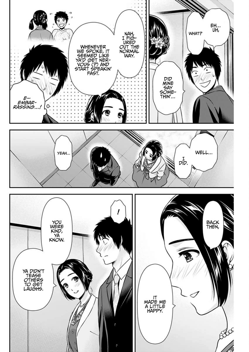Can I Live With You? Chapter 46 page 4 - Chapter 46: Would You Like to Try Going to a Hotel Together?
