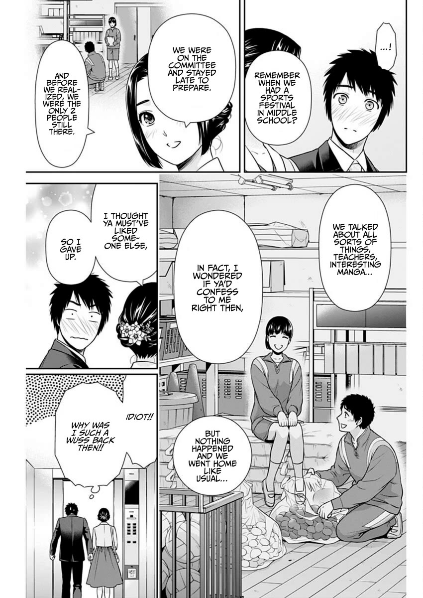 Can I Live With You? Chapter 46 page 5 - Chapter 46: Would You Like to Try Going to a Hotel Together?