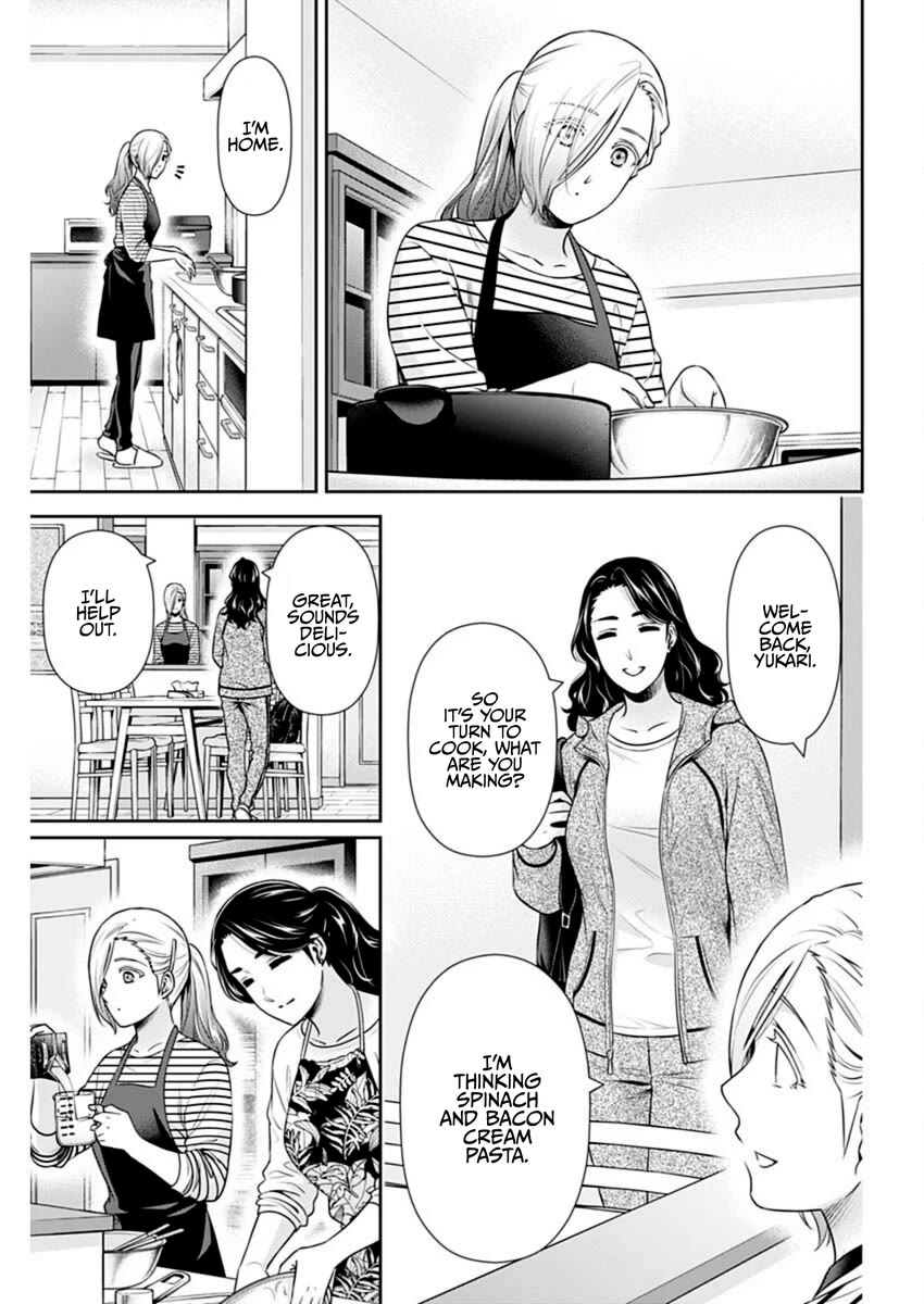 Can I Live With You? Chapter 47 page 11 - Chapter 47: Aren’t There Times When You Want to Hear Their Voice?