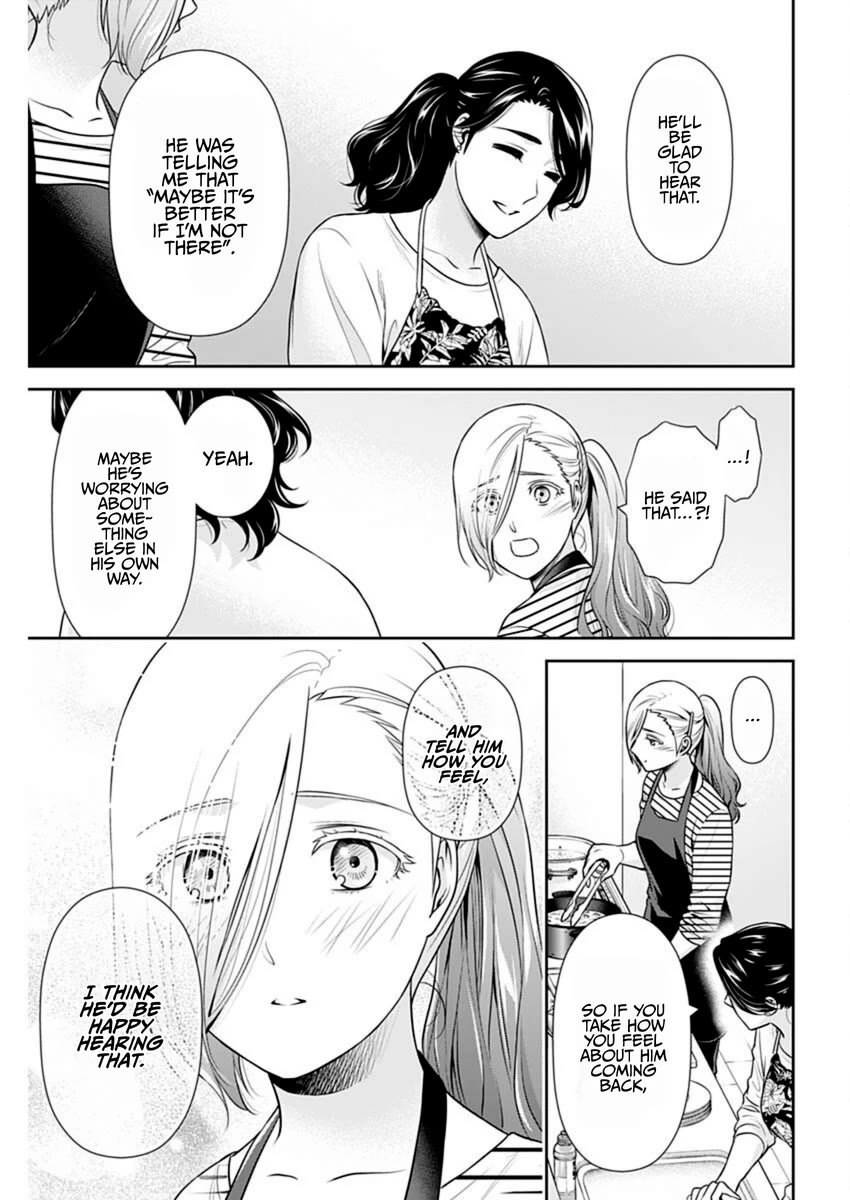 Can I Live With You? Chapter 47 page 13 - Chapter 47: Aren’t There Times When You Want to Hear Their Voice?