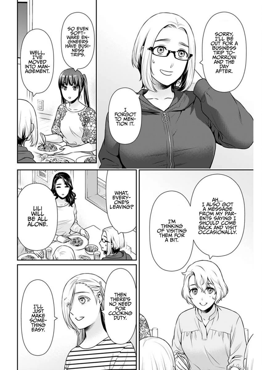 Can I Live With You? Chapter 47 page 16 - Chapter 47: Aren’t There Times When You Want to Hear Their Voice?