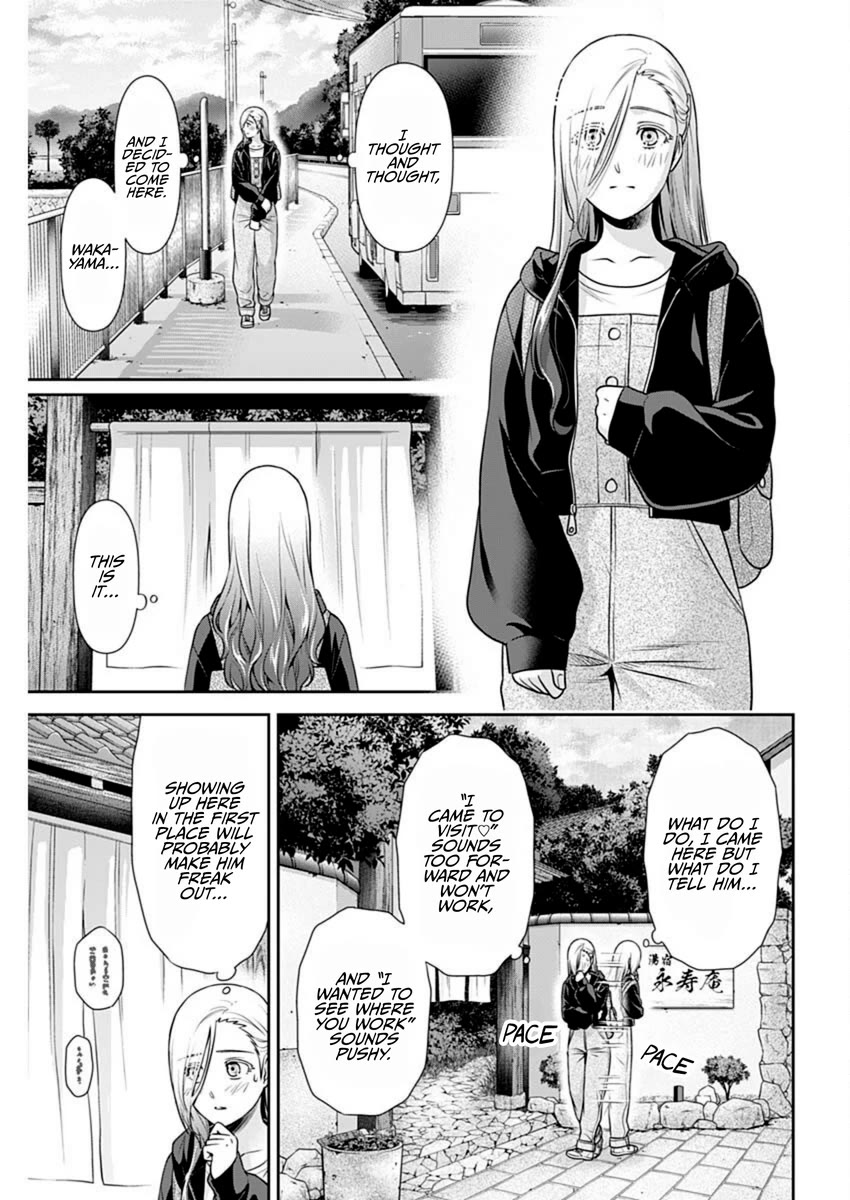 Can I Live With You? Chapter 47 page 19 - Chapter 47: Aren’t There Times When You Want to Hear Their Voice?