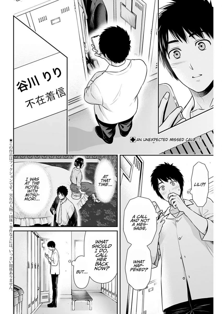 Can I Live With You? Chapter 47 page 2 - Chapter 47: Aren’t There Times When You Want to Hear Their Voice?