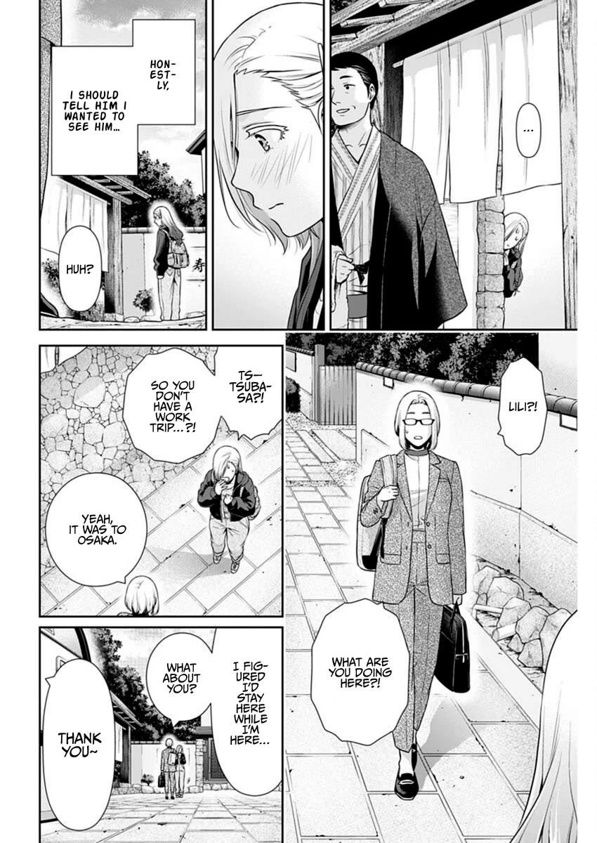 Can I Live With You? Chapter 47 page 20 - Chapter 47: Aren’t There Times When You Want to Hear Their Voice?