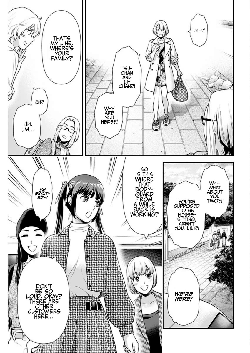 Can I Live With You? Chapter 47 page 21 - Chapter 47: Aren’t There Times When You Want to Hear Their Voice?