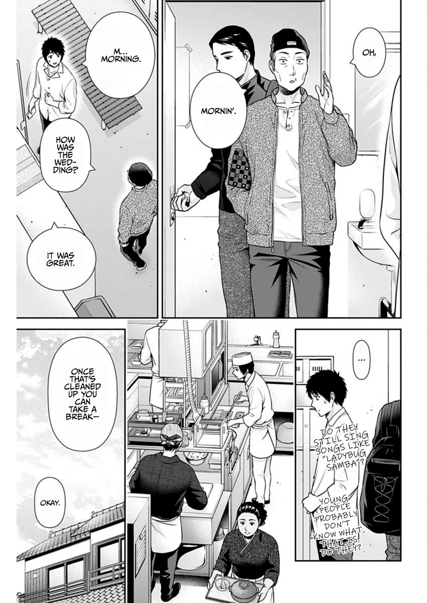 Can I Live With You? Chapter 47 page 3 - Chapter 47: Aren’t There Times When You Want to Hear Their Voice?