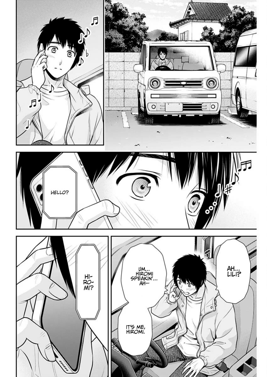 Can I Live With You? Chapter 47 page 4 - Chapter 47: Aren’t There Times When You Want to Hear Their Voice?