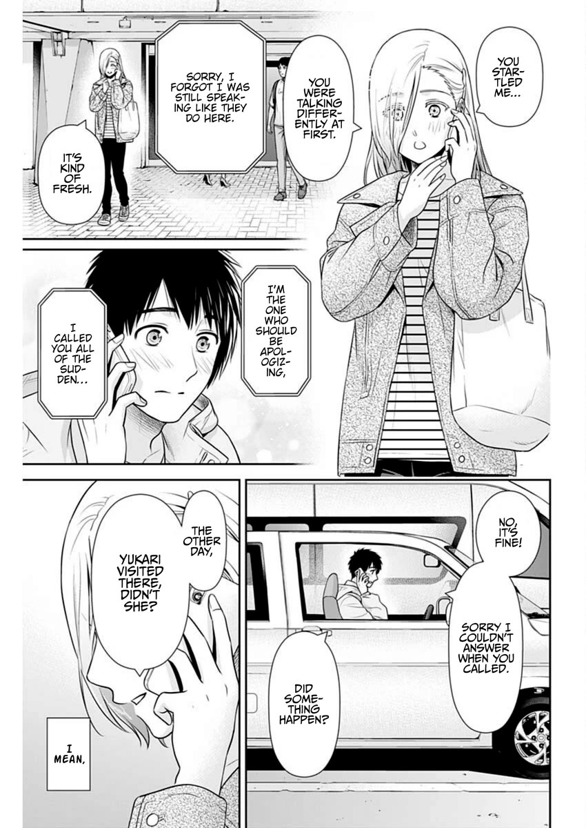 Can I Live With You? Chapter 47 page 5 - Chapter 47: Aren’t There Times When You Want to Hear Their Voice?