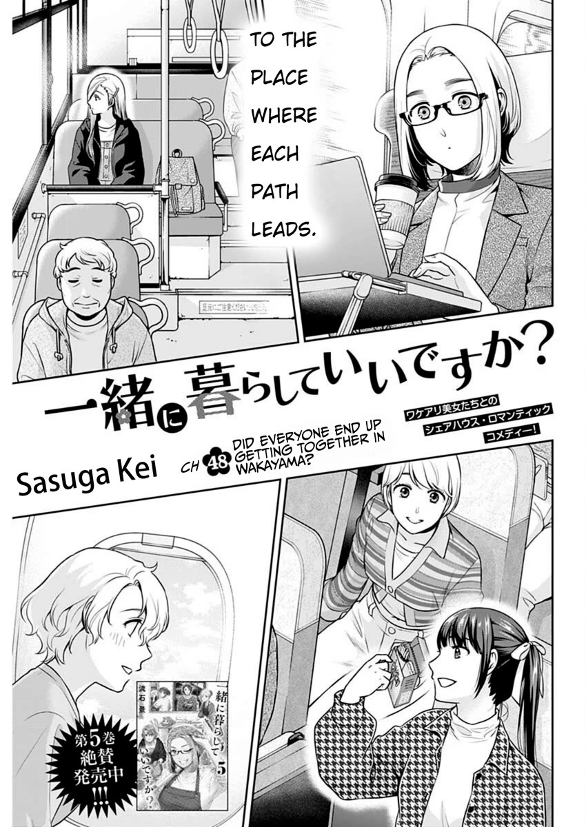 Can I Live With You? Chapter 48 page 1 - Chapter 48: Did Everyone End Up Getting Together in Wakayama?
