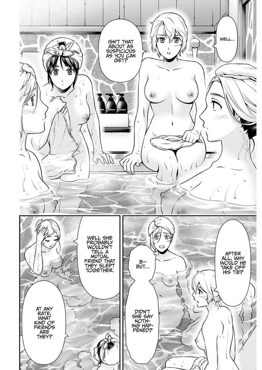 Can I Live With You? Chapter 48 page 12 - Chapter 48: Did Everyone End Up Getting Together in Wakayama?