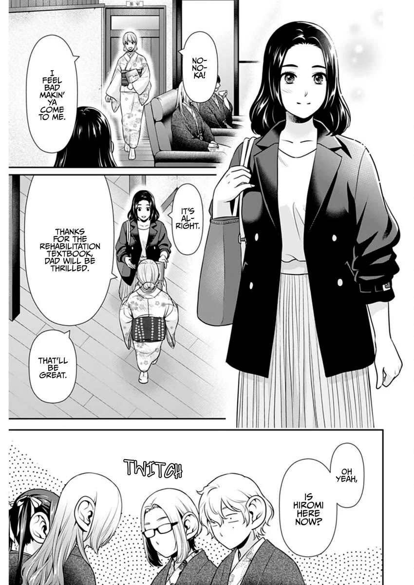 Can I Live With You? Chapter 48 page 9 - Chapter 48: Did Everyone End Up Getting Together in Wakayama?