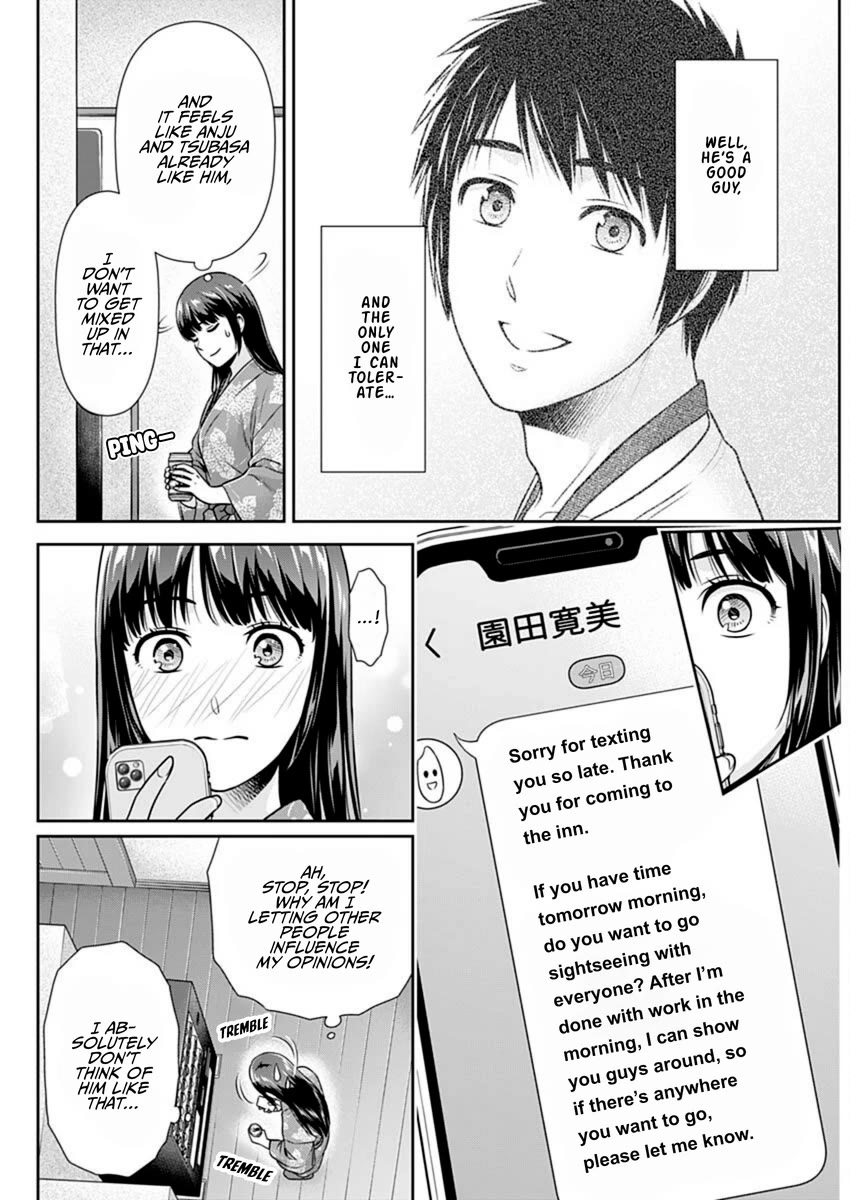 Can I Live With You? Chapter 49 page 10 - Chapter 49: Won’t You Tell Me About Yourself?